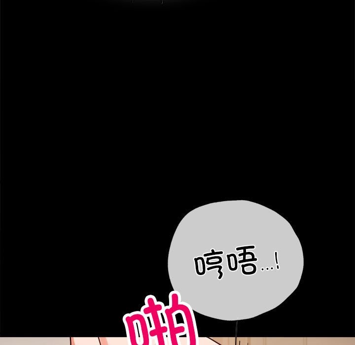 第44话 - 第78.jpg页