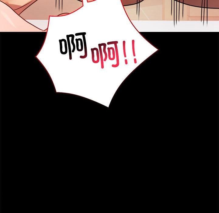 第44话 - 第80.jpg页