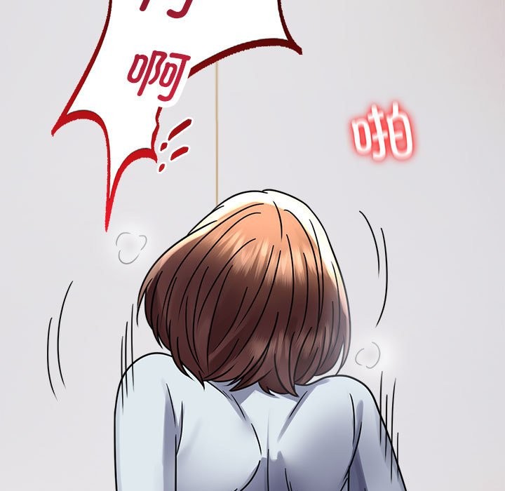 第44话 - 第82.jpg页