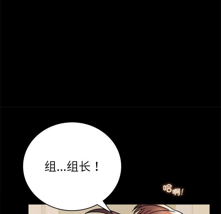 第44话 - 第85.jpg页