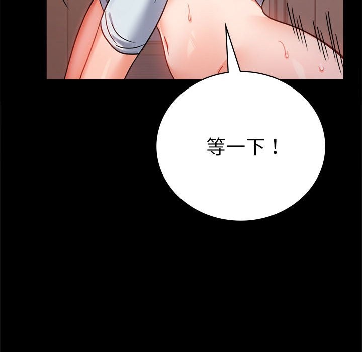 第44话 - 第87.jpg页