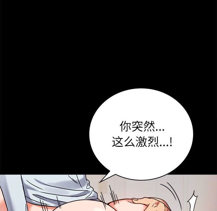第44话 - 第88.jpg页