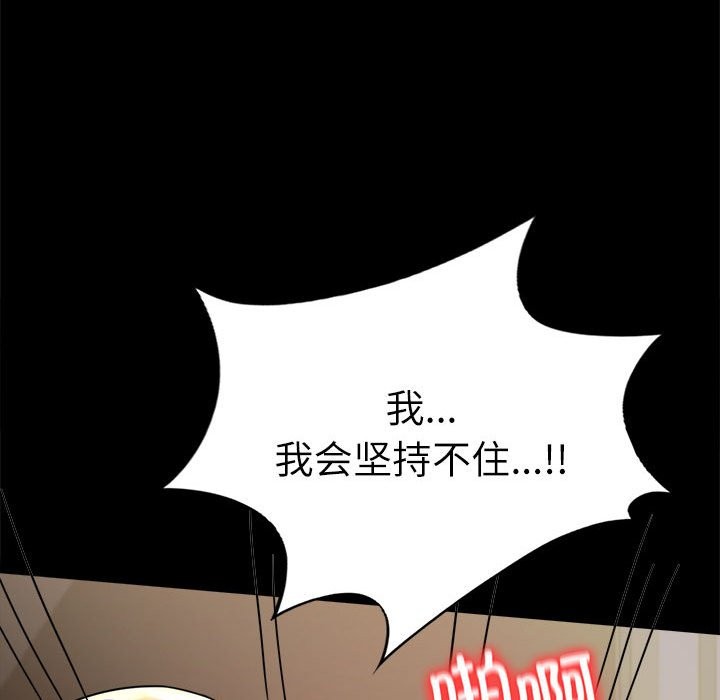 第44话 - 第90.jpg页