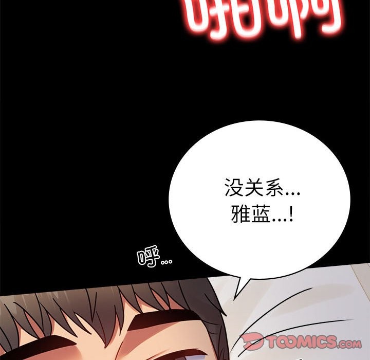 第44话 - 第93.jpg页