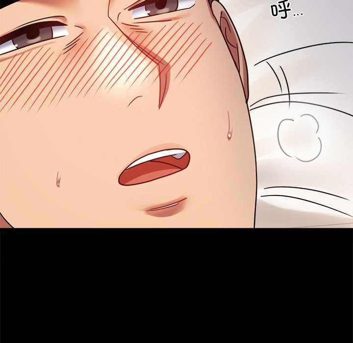 第44话 - 第94.jpg页