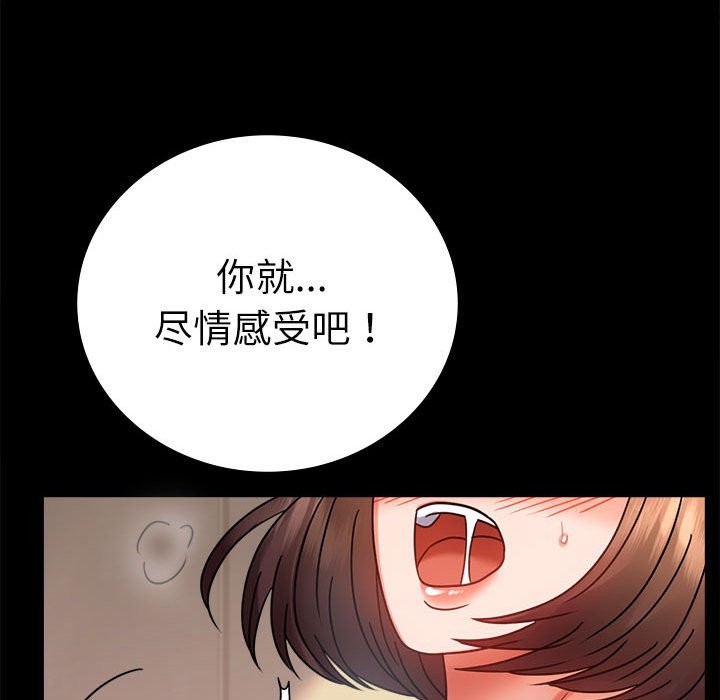 第44话 - 第95.jpg页