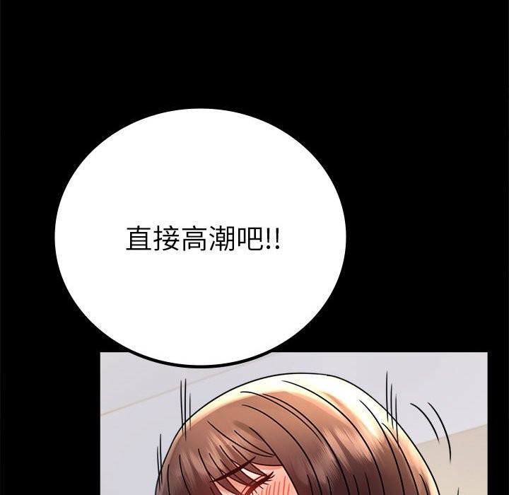 第44话 - 第103.jpg页