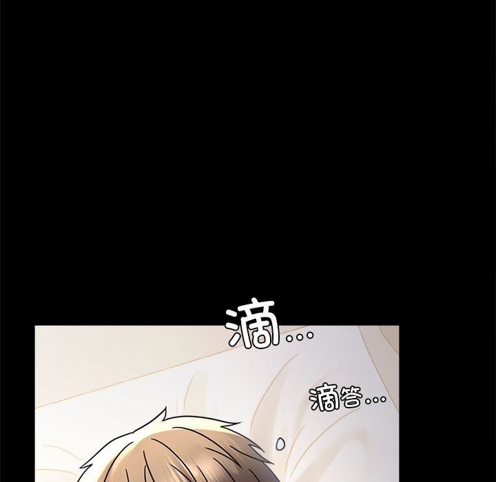 第44话 - 第108.jpg页