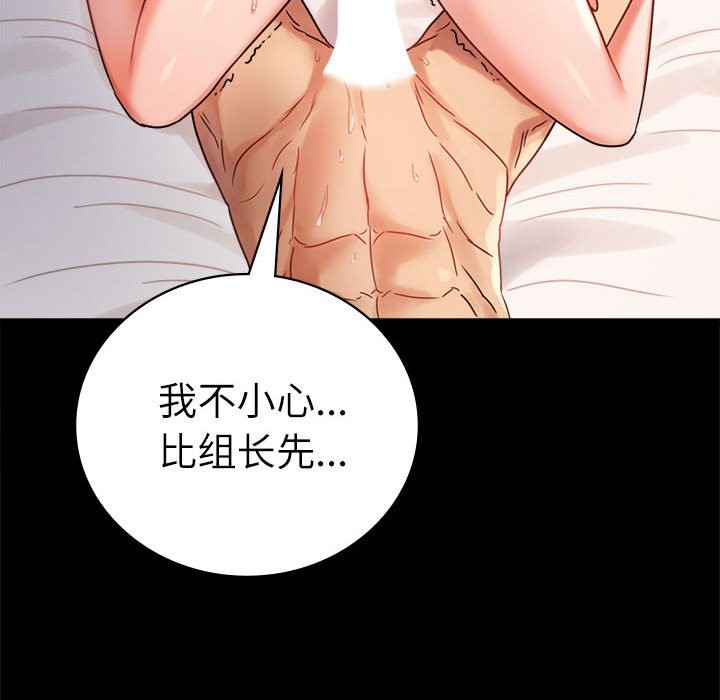 第44话 - 第114.jpg页