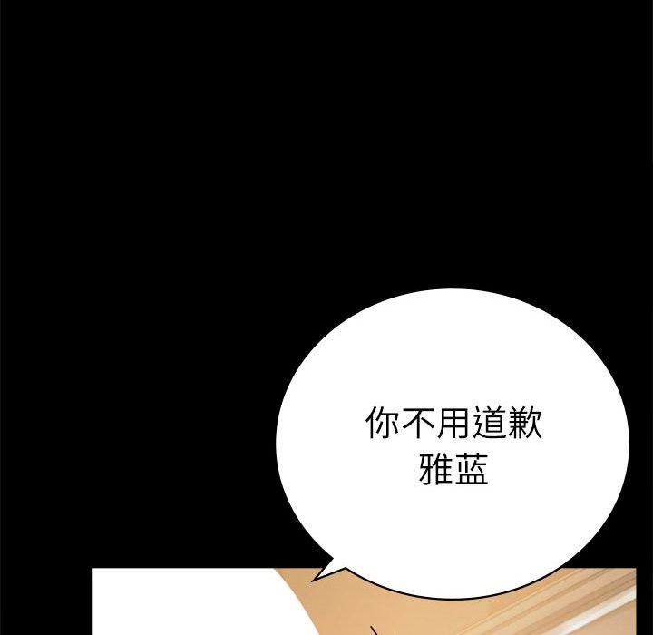 第44话 - 第115.jpg页
