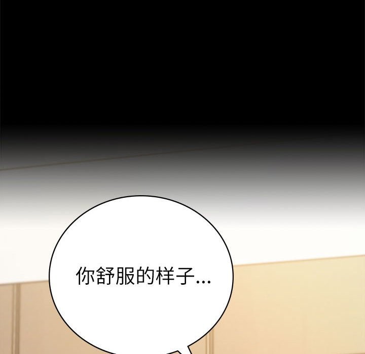 第44话 - 第118.jpg页