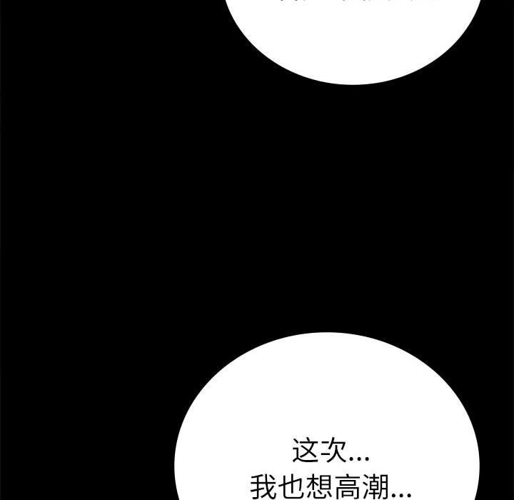 第44话 - 第121.jpg页