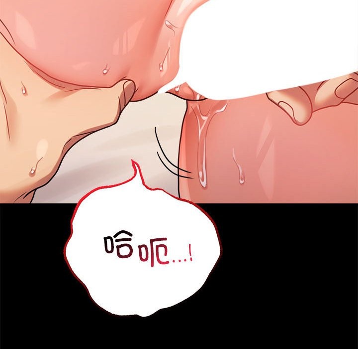第44话 - 第123.jpg页
