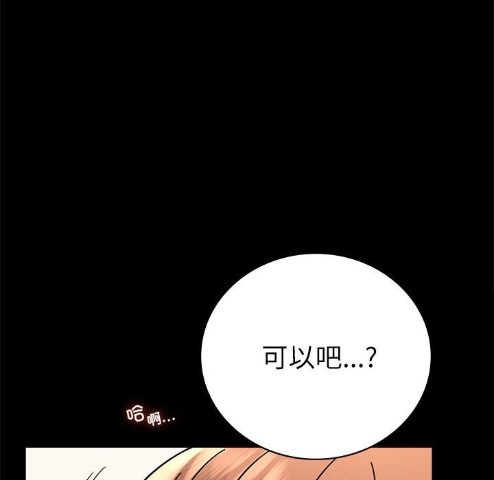 第44话 - 第124.jpg页