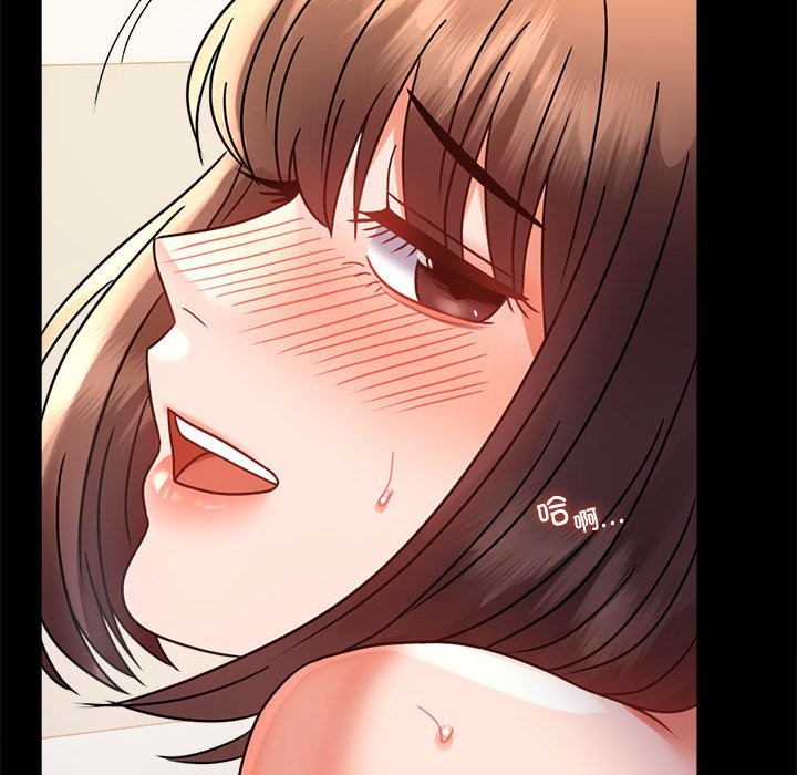 第44话 - 第125.jpg页