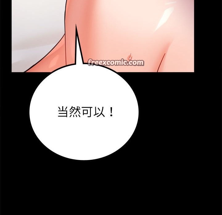 第44话 - 第126.jpg页