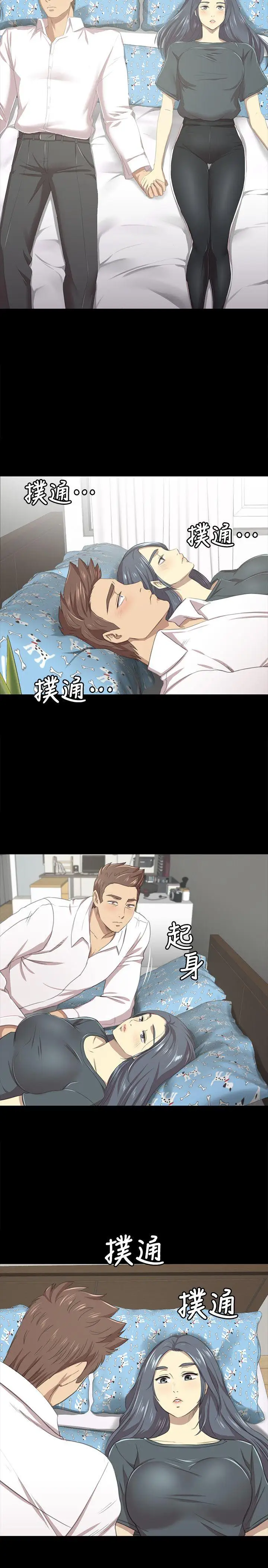 第16话 - 第28.jpg页