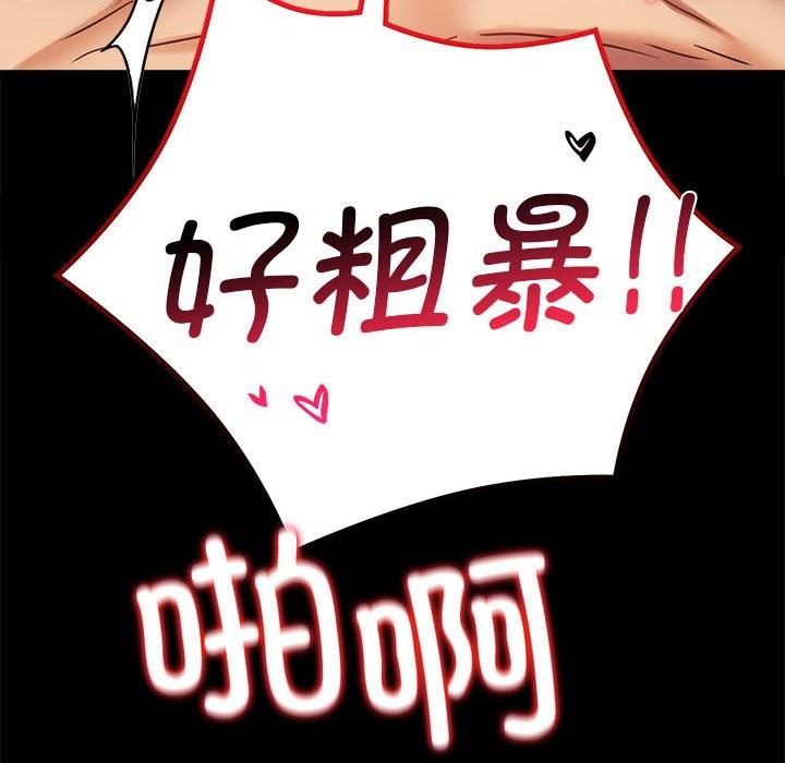 第44话 - 第137.jpg页