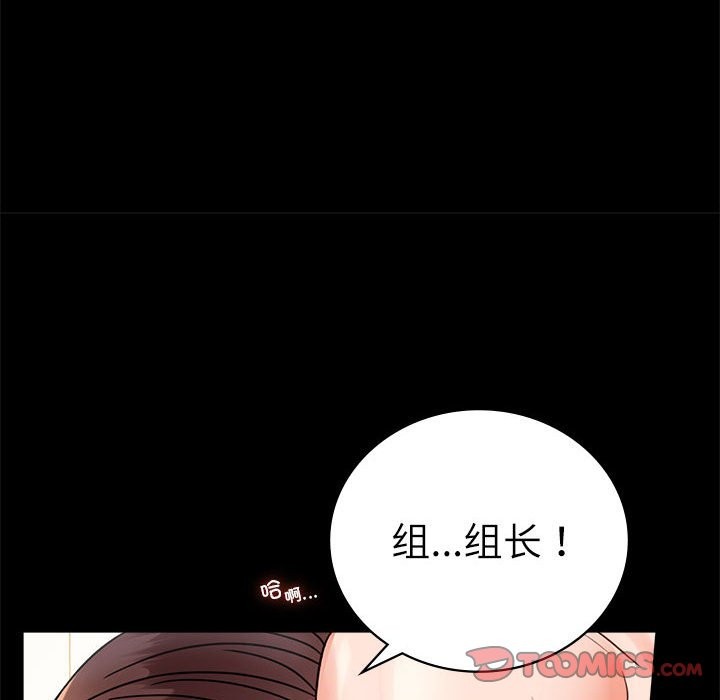 第44话 - 第138.jpg页
