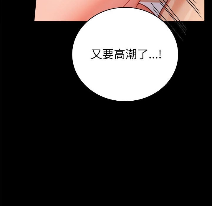 第44话 - 第142.jpg页