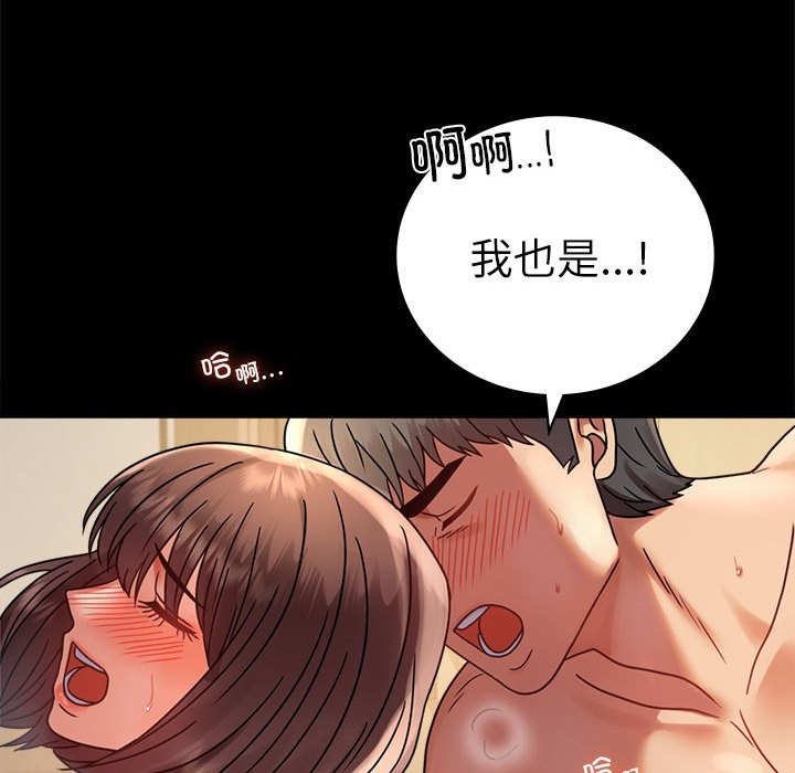第44话 - 第143.jpg页