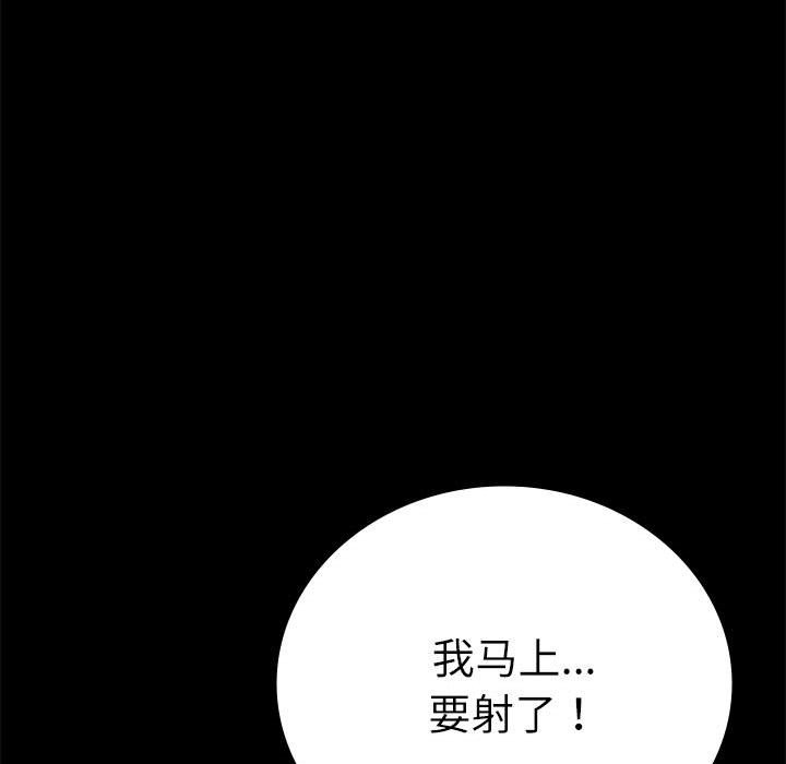 第44话 - 第145.jpg页