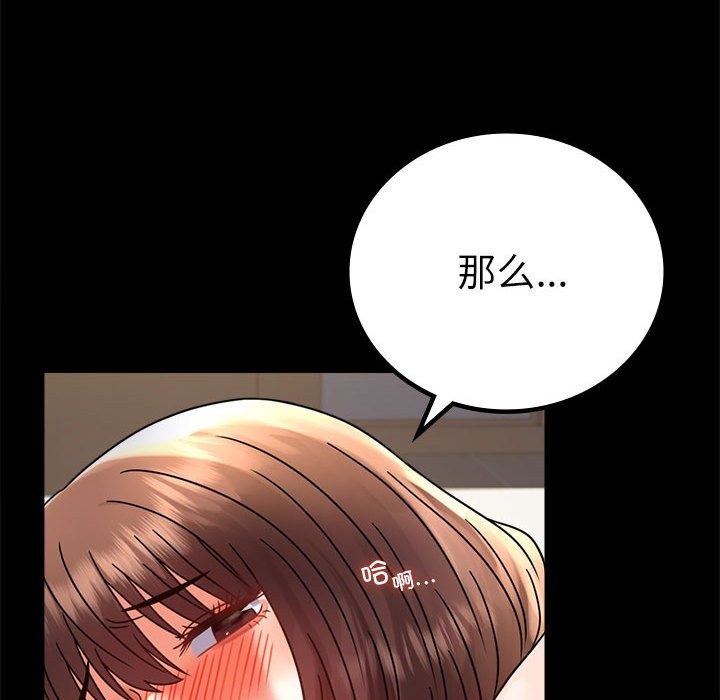 第44话 - 第148.jpg页