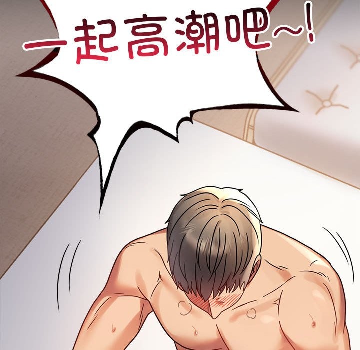 第44话 - 第151.jpg页