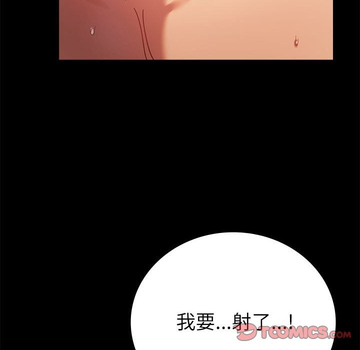 第44话 - 第156.jpg页