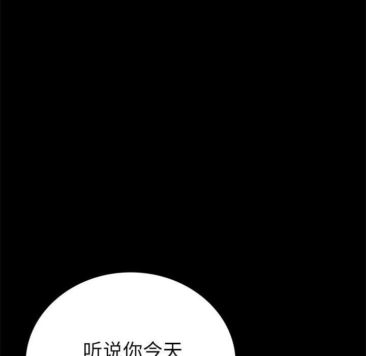 第44话 - 第164.jpg页