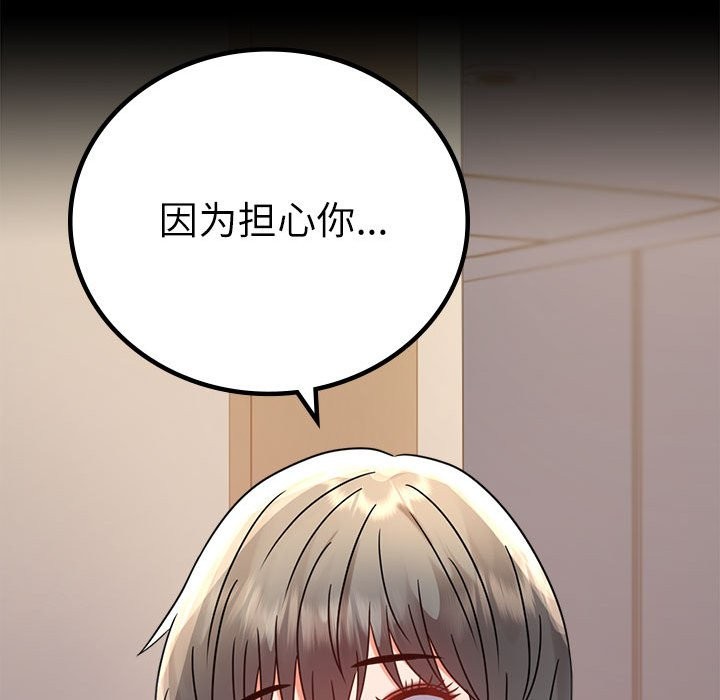 第44话 - 第167.jpg页