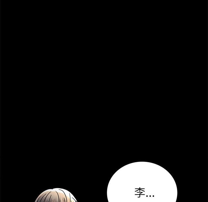 第44话 - 第170.jpg页
