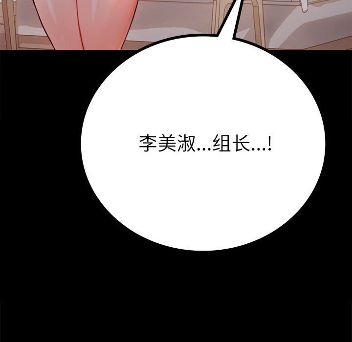 第44话 - 第172.jpg页