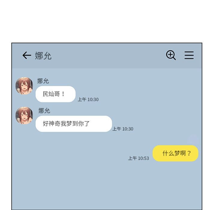 第25话 - 第5.jpg页