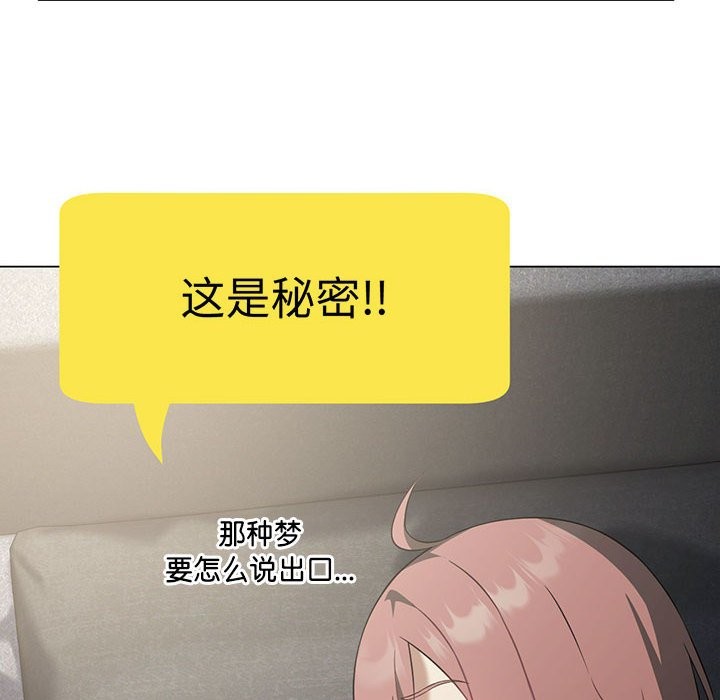 第25话 - 第6.jpg页