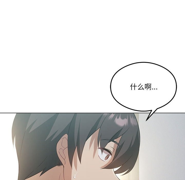 第25话 - 第8.jpg页