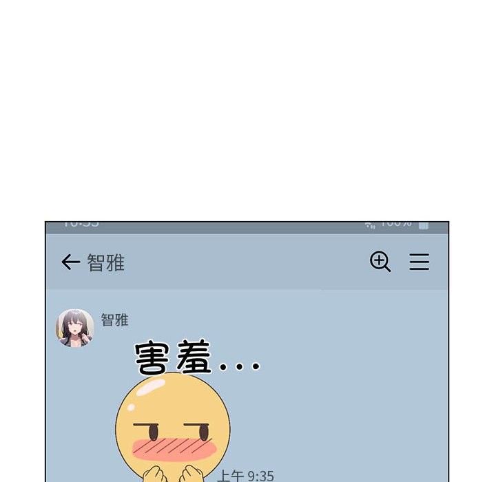 第25话 - 第10.jpg页