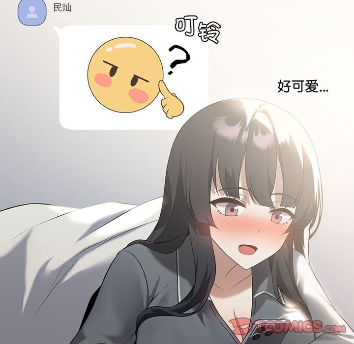 第25话 - 第12.jpg页