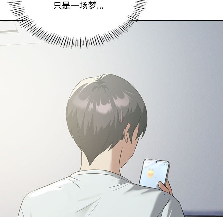 第25话 - 第14.jpg页