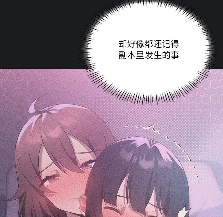第25话 - 第16.jpg页