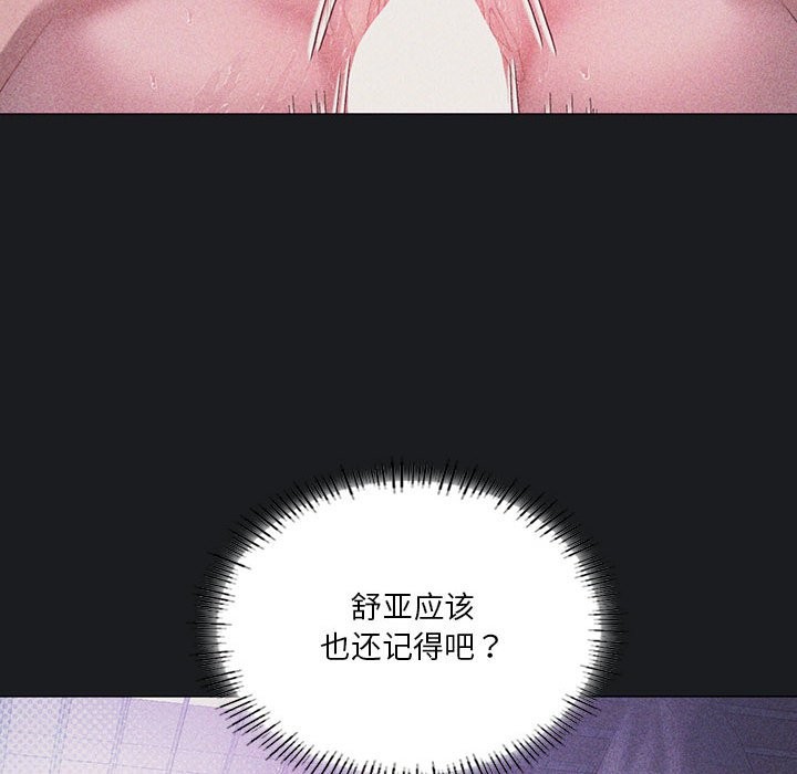 第25话 - 第18.jpg页