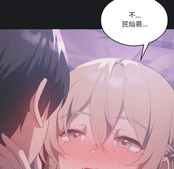 第25话 - 第23.jpg页