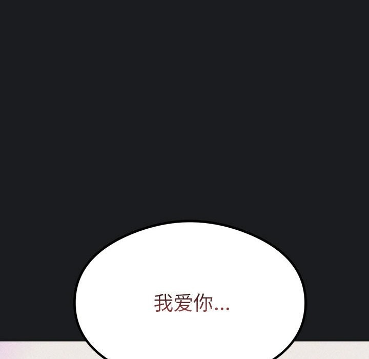 第25话 - 第25.jpg页