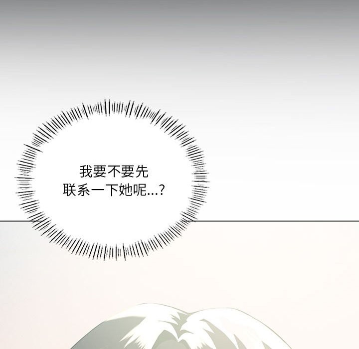 第25话 - 第28.jpg页