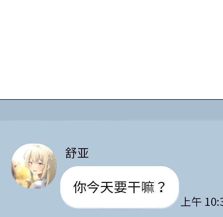第25话 - 第32.jpg页