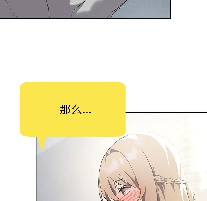 第25话 - 第35.jpg页