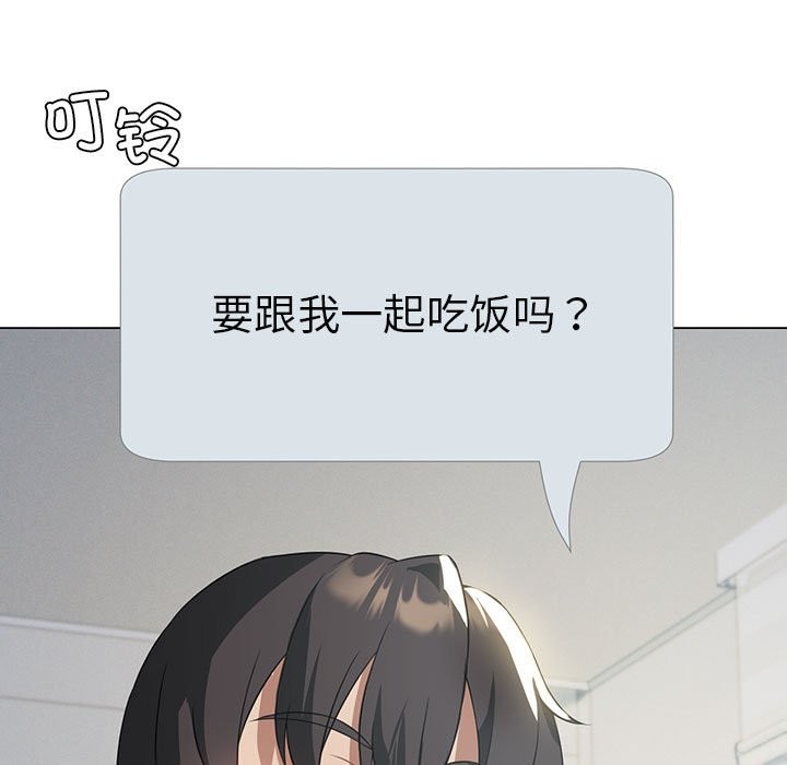 第25话 - 第37.jpg页