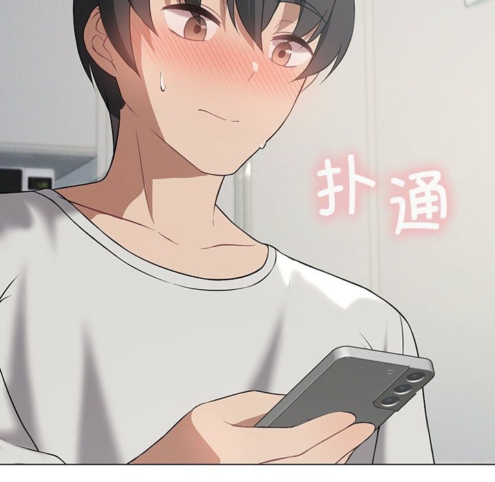 第25话 - 第38.jpg页