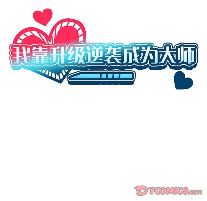 第25话 - 第48.jpg页