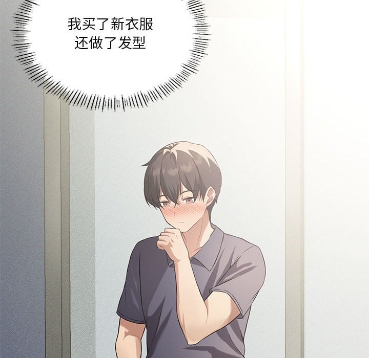 第25话 - 第50.jpg页